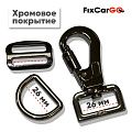 Крепление для поводка в комплекте